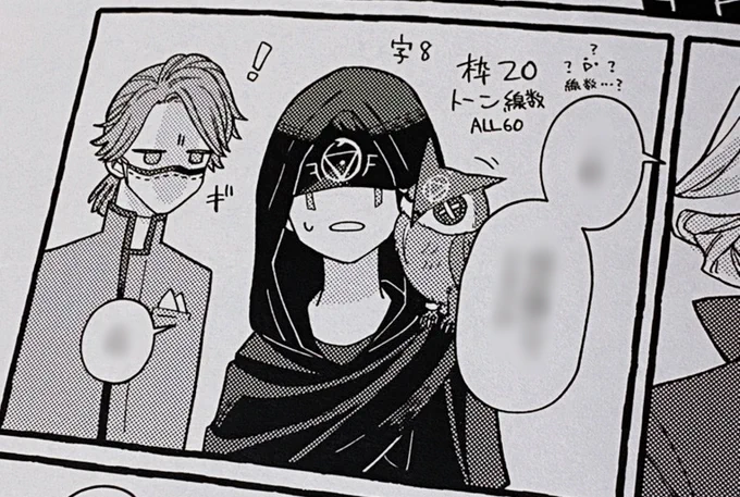 📷🔮アンソロ進捗
これがトーンというやつですか!!!!!!!!!!!!!!!!!!!!!!!!!!!!!すげ!!!!!!!!!!!!!漫画みてえ!!!!!!!!!!!!!!!!!!!! 