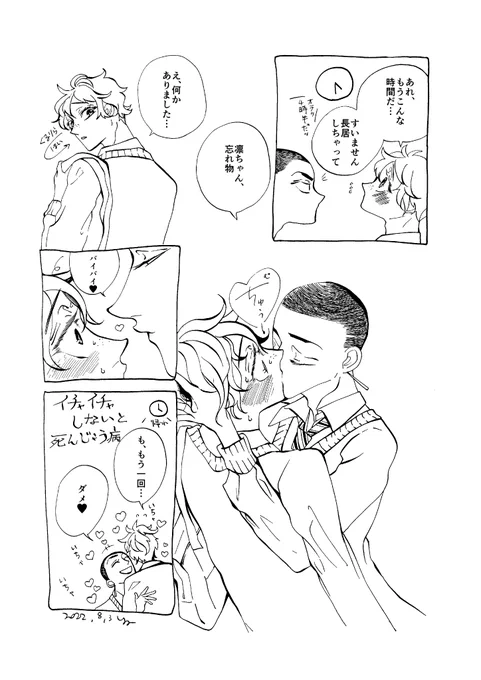 線画にしてみました
塗って下さる方いらっしゃいましたらご自由に塗って下さい🌟 https://t.co/dhcsHfpftF 
