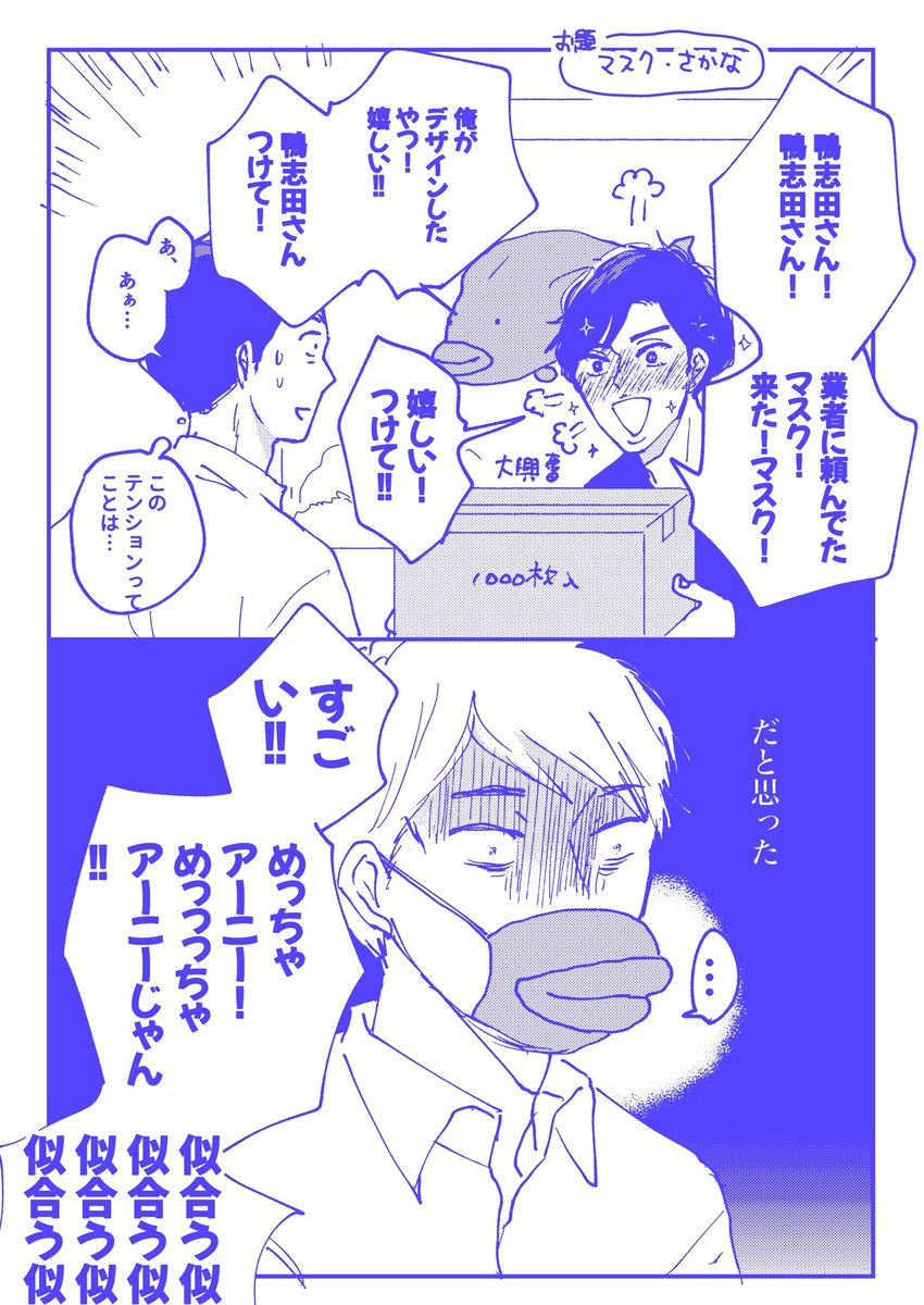 竹書房の日は本日8/3まで!
【あゆむくん】も半額です🉐まだ間に合う!
不憫攻🔪😰×自由受🌴🐟!
【スクリーン】のスピンオフですがこれ一冊でも読めます!
攻めが大変そうなのがお好きな方はぜひ、、
https://t.co/9R0j3LsxCZ 