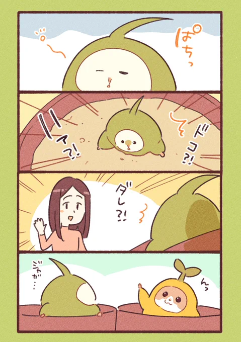 『べじハム』
ねぎハム 