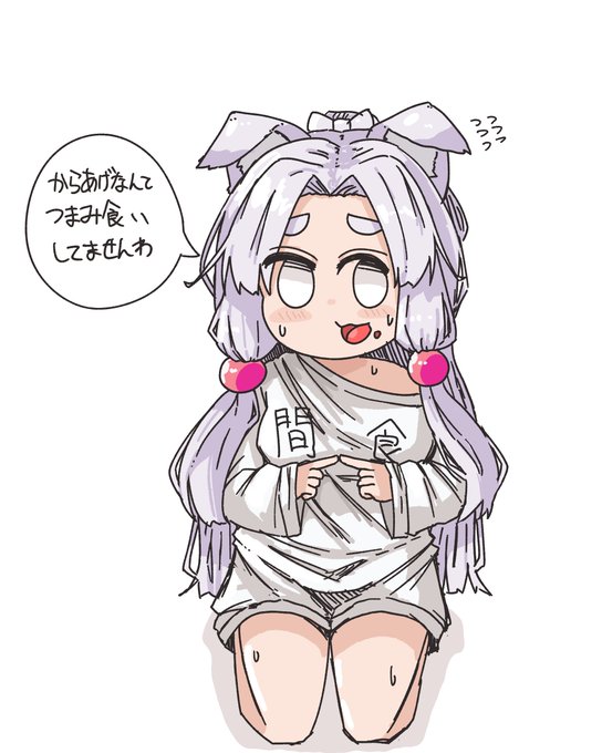 知りませんわ～ 