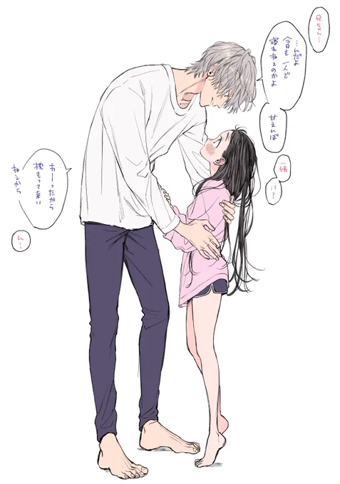 昨日のもタグですぐ出てくるようにまとめとく

#諒とみこと 