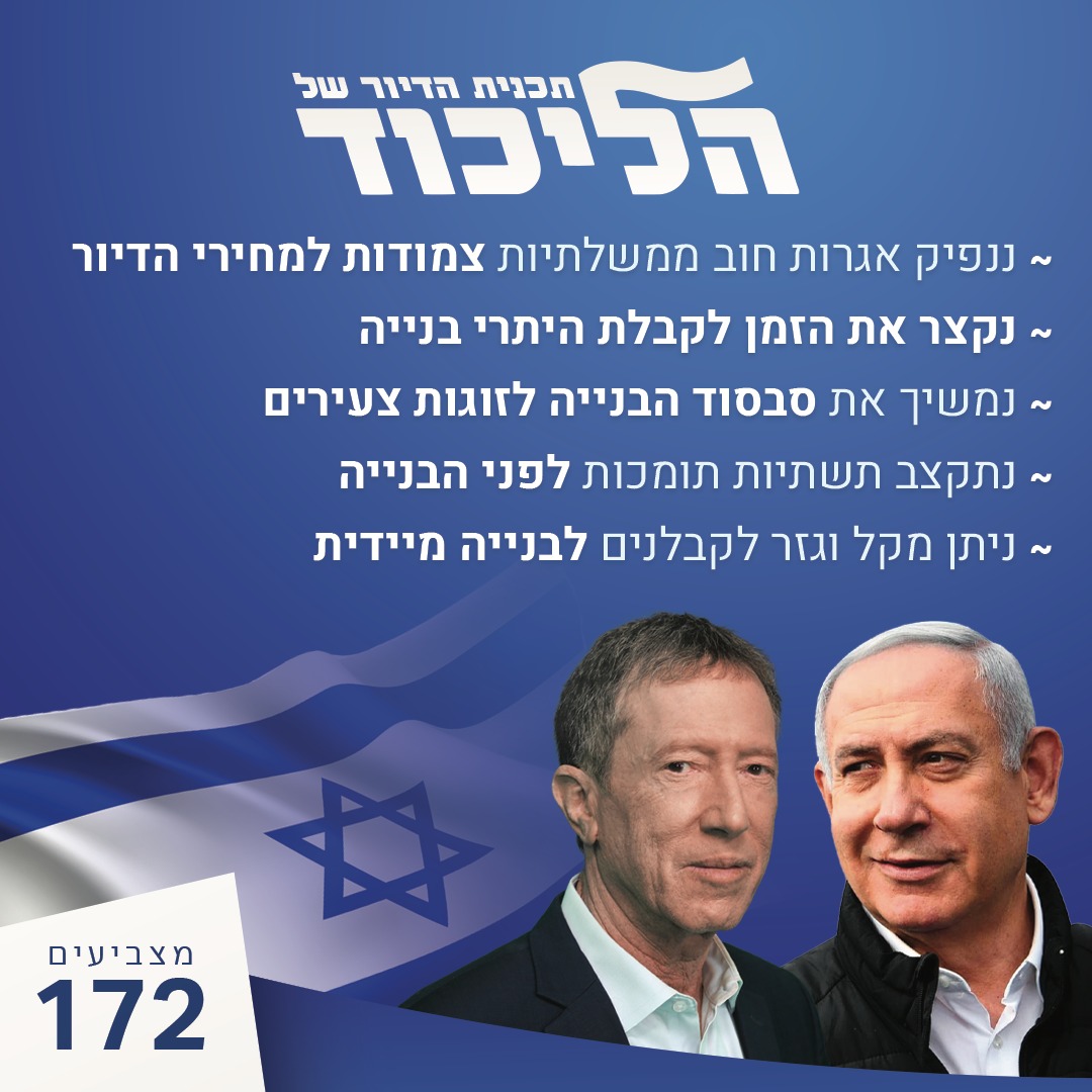 פרופ' אבי שמחון tweet media