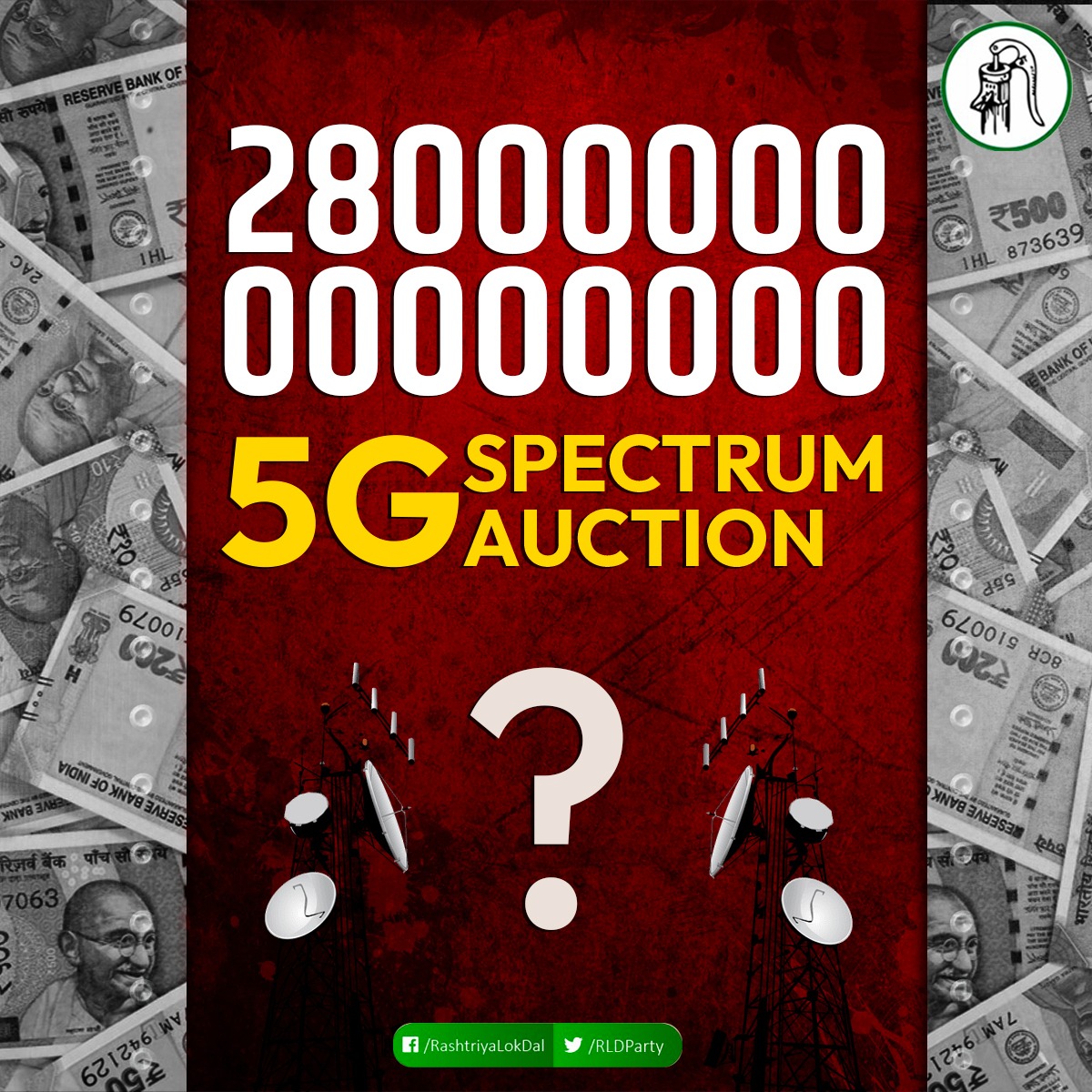 RLDparty's tweet photo. ये शून्य बता रहें हैं 5G SPECTRUM के नीलामी की वो कहानी जिसपर सरकार पर्दा डाल रही है, सोचिए और समझिए!
#5Gspectrum
#5GSpectrumScam https://t.co/riBYMvdIz9