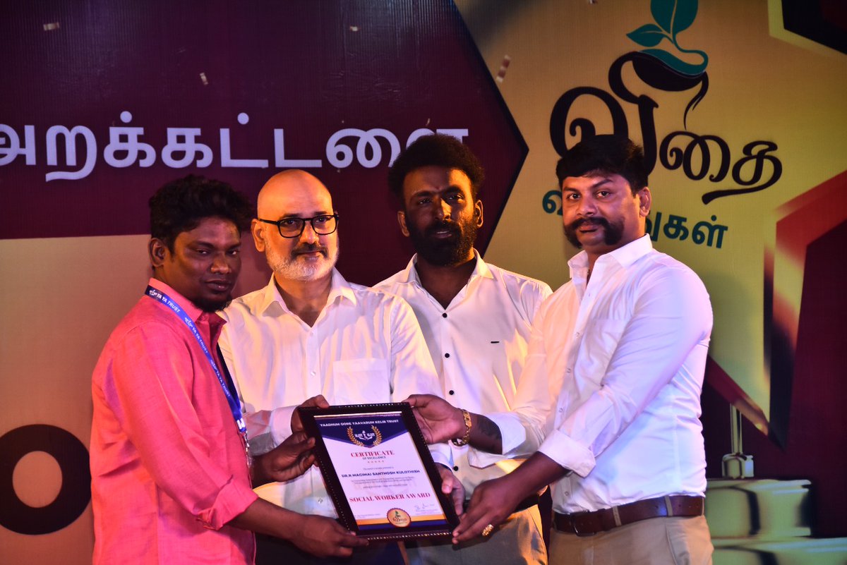 SpyKingIndia's tweet photo. Thank you so much for inviting me in this Award event @Chennai. Thanks YAYA trust.

#no1detectiveintamilnadu #matrimonalinvestigation #bestmatrimonial #PrivateAgency #spyking #no1detective https://t.co/41OjjxGSLr