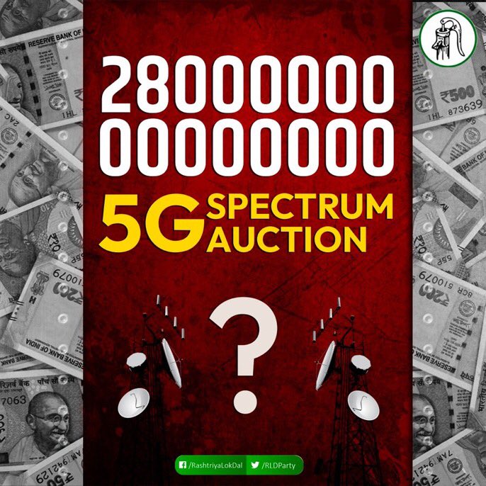 jayant_team's tweet photo. ये शून्य बता रहें हैं 5G SPECTRUM के नीलामी की वो कहानी जिसपर सरकार पर्दा डाल रही है, सोचिए और समझिए!
#5Gspectrum
#5GSpectrumScam https://t.co/e64f1CuUhB