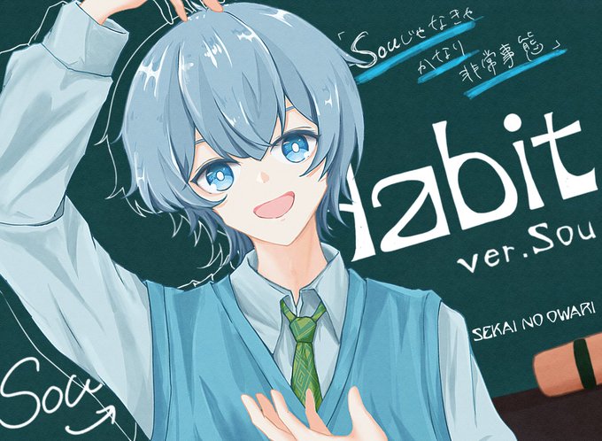 Sekai No Owari のイラスト マンガ作品 64 件 Twoucan