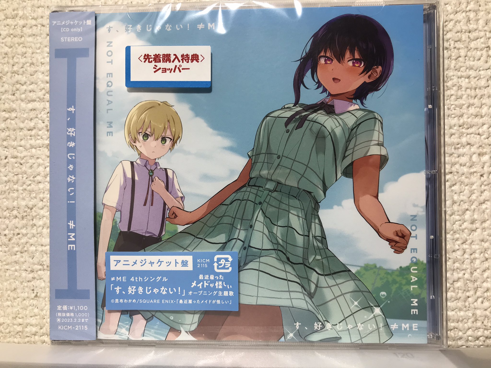 ショタアニメ ハヤシ シュンスケ в X: „「ショタ優位のおねショタアニメ」ともちょっとちがう気がする、自分の中では「からかいがまったく決まらない高木さん」と位置付けている作品。ノイミーって略すの初めて知った。  https://t.co/O7V1UMXJQ2“ / X