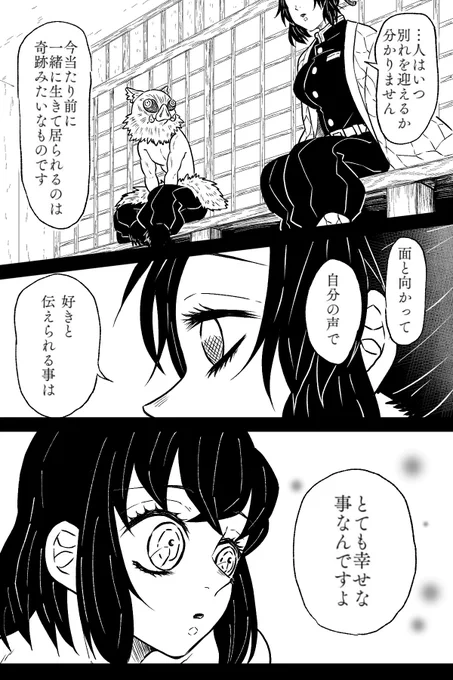 宇伊えろその⑭ 