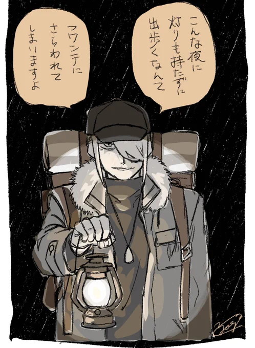 闇より出し 