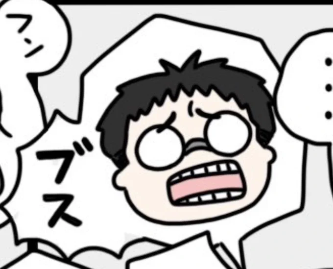 #今日のお気に入りポイント 