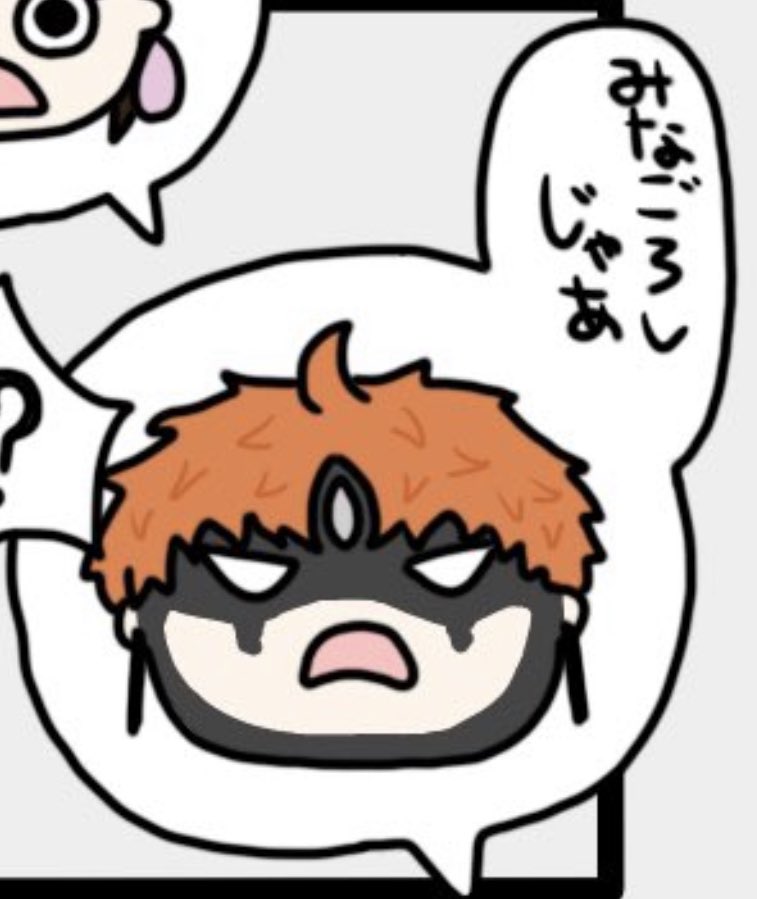 #今日のお気に入りポイント 