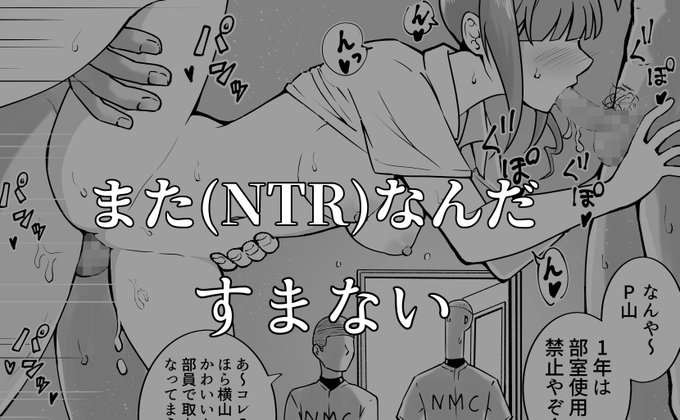 続きはWebで(全3p) 