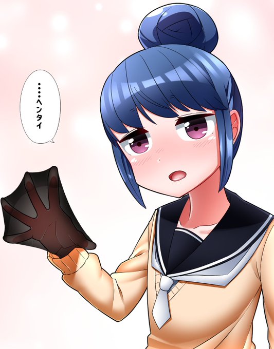 りんちゃ・・・
 #ゆるキャン 