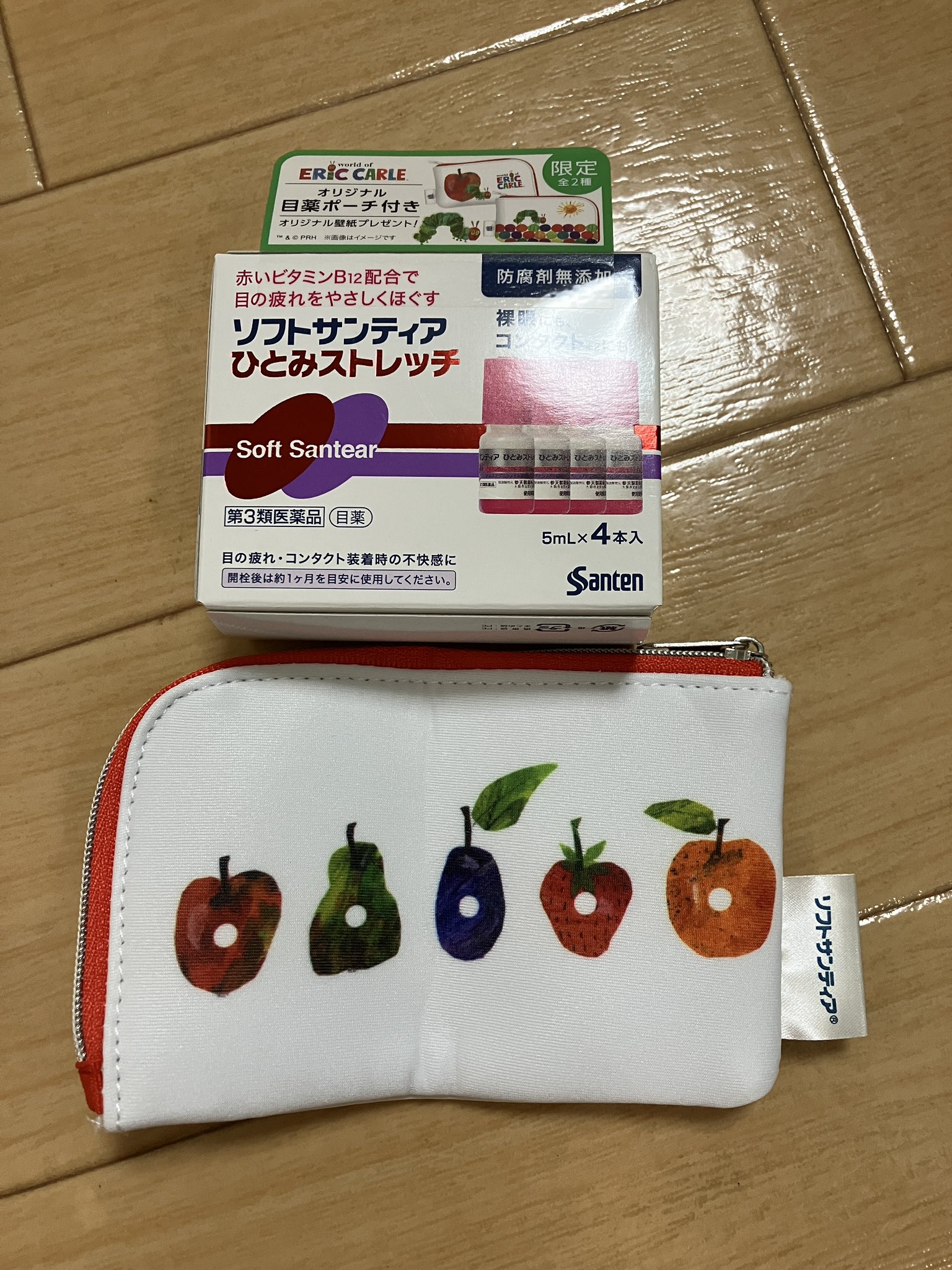 さよ トトロコーチ 薬局行った時に目薬見てたら はらぺこあおむし のポーチついてて即買ってしまった めちゃ可愛くない T Co E1mkp4bqwg Twitter