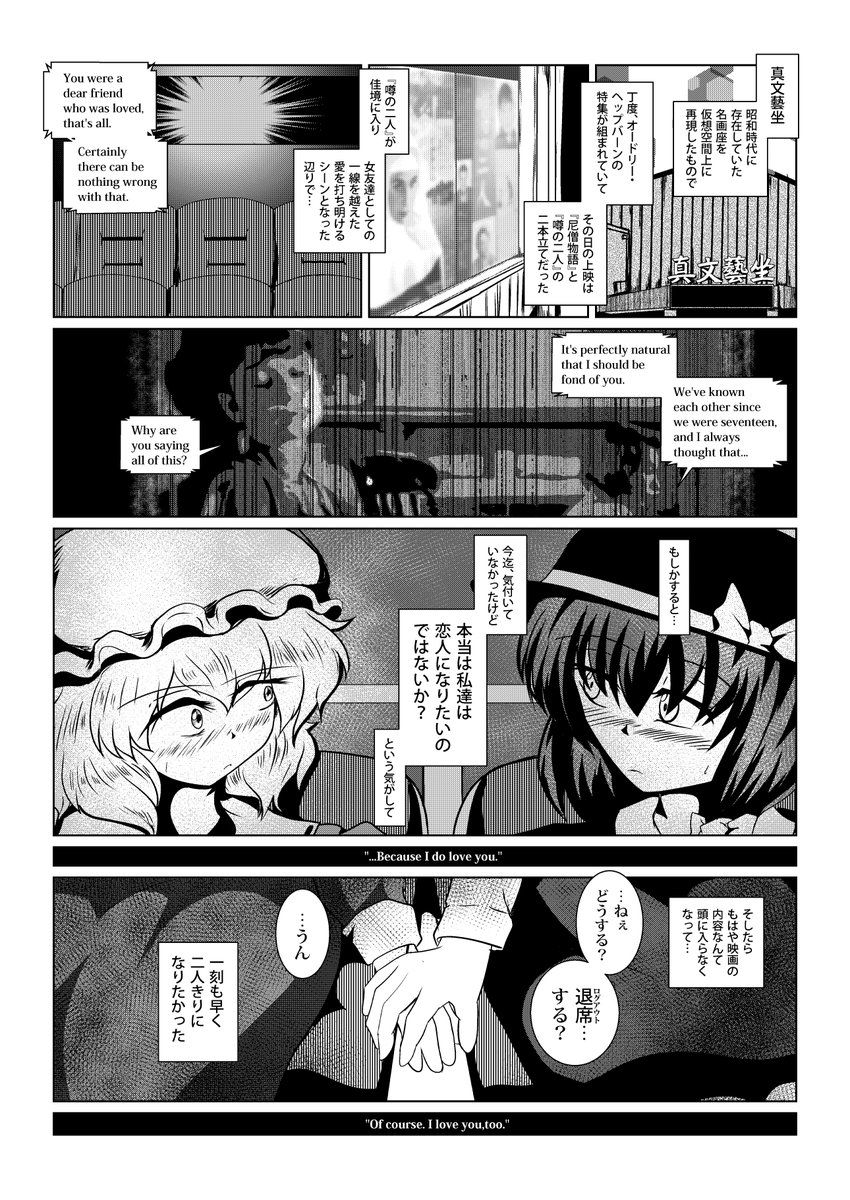戸隠装置🔞 tweet media