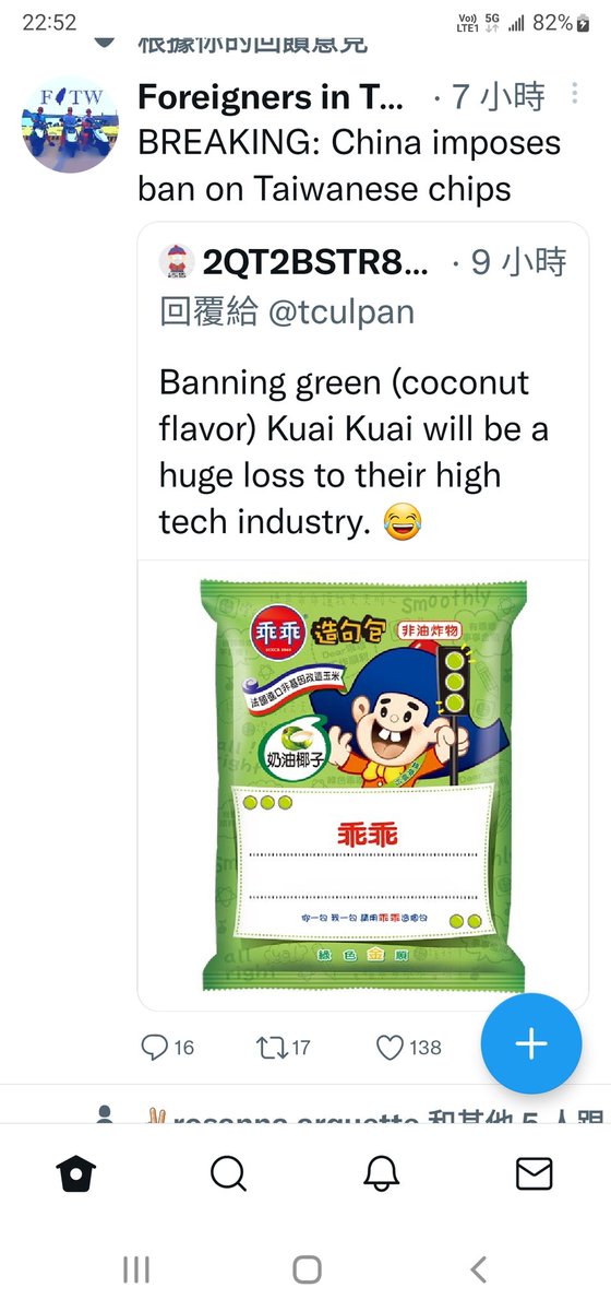 AliceLiu_Aqua's tweet photo. @JamesHsiehtw https://t.co/bWJF3SDBPn