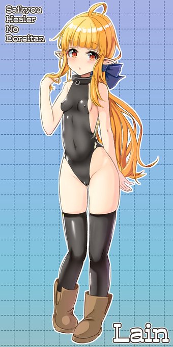 【レイン全身図】
昨日描いたのを塗ってみました 