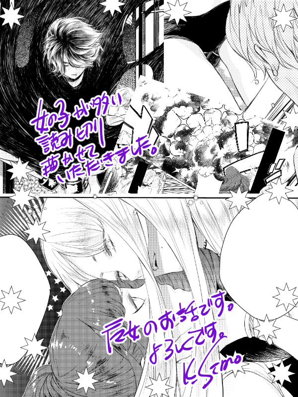 ヤングキングBULL9月号に読み切り「ナダ」を描かせていただきました。
追われる魔女と追う魔女と巻き込まれる少年のお話です。好きなものだけ詰め込んだのは初めてかも…!
ご一読や、感想など頂ければ嬉しいです!
よろしくお願いいたします。 https://t.co/87VIx2g2Uj