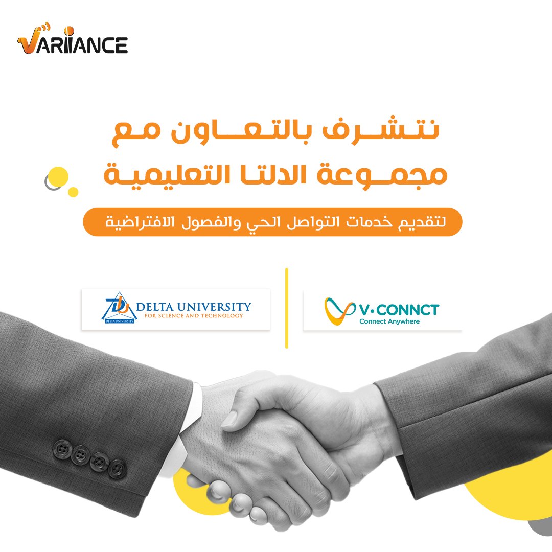 Variianceglobal's tweet photo. تم التعاقد رسميًا مع مجموعة الدلتا التعليمية لاستخدام خدمات V.Connct للتواصل الحي لمدة عام كامل مع المؤسسات التابعة للمجموعة:
- جامعة الدلتا للعلوم والتكنولوجيا
- جامعة سفنكس
- معهد الدلتا العالي للهندسة والتكنولوجيا
- مدارس الدلتا الدولية للغات
- مدارس الدلتا الحديثة للغات https://t.co/cpjdoWKn85