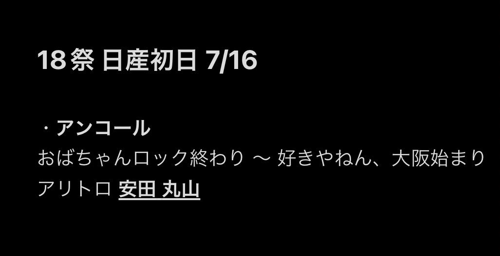 aiaijima1's tweet photo. 🐝🏮 ⑦.⑯ ⑦.①⑥ ﾈ刀日  
画🐘 咅阝分🎥お扌寺ちの肩いましたら
🐚🐦させて下🦏

🐝🎥 🐝💙 🐝🧡  🐝💚 🐝💜 🐝🖤
①⑧🏮 ⑱🏮 🐝🏮 🐝🎥 https://t.co/z5EBzMHn9K