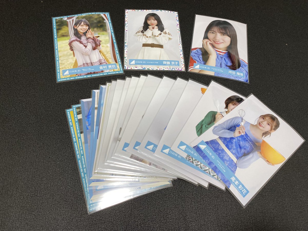 meimei_neetan's tweet photo. 日向坂の過去物整理し始めたら欲しい方いらっしゃいますか…？
人数が多ければ検討します！
フォロー、RTお待ちしております🙇🏻 https://t.co/UTMoo39K9M