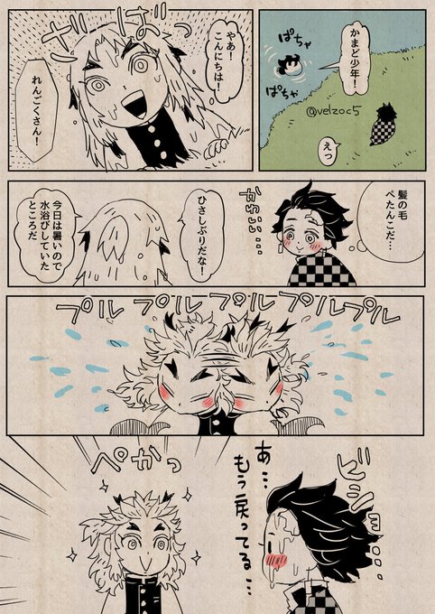 ハシラヘラコウモリ70
プルプル 