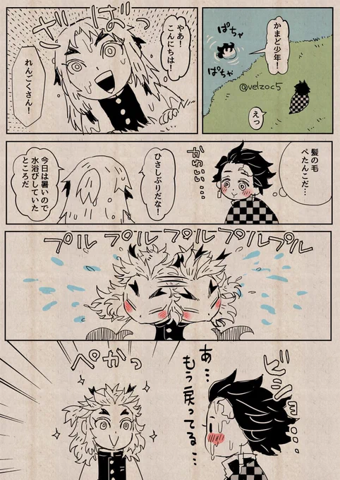 ハシラヘラコウモリ70
プルプル 