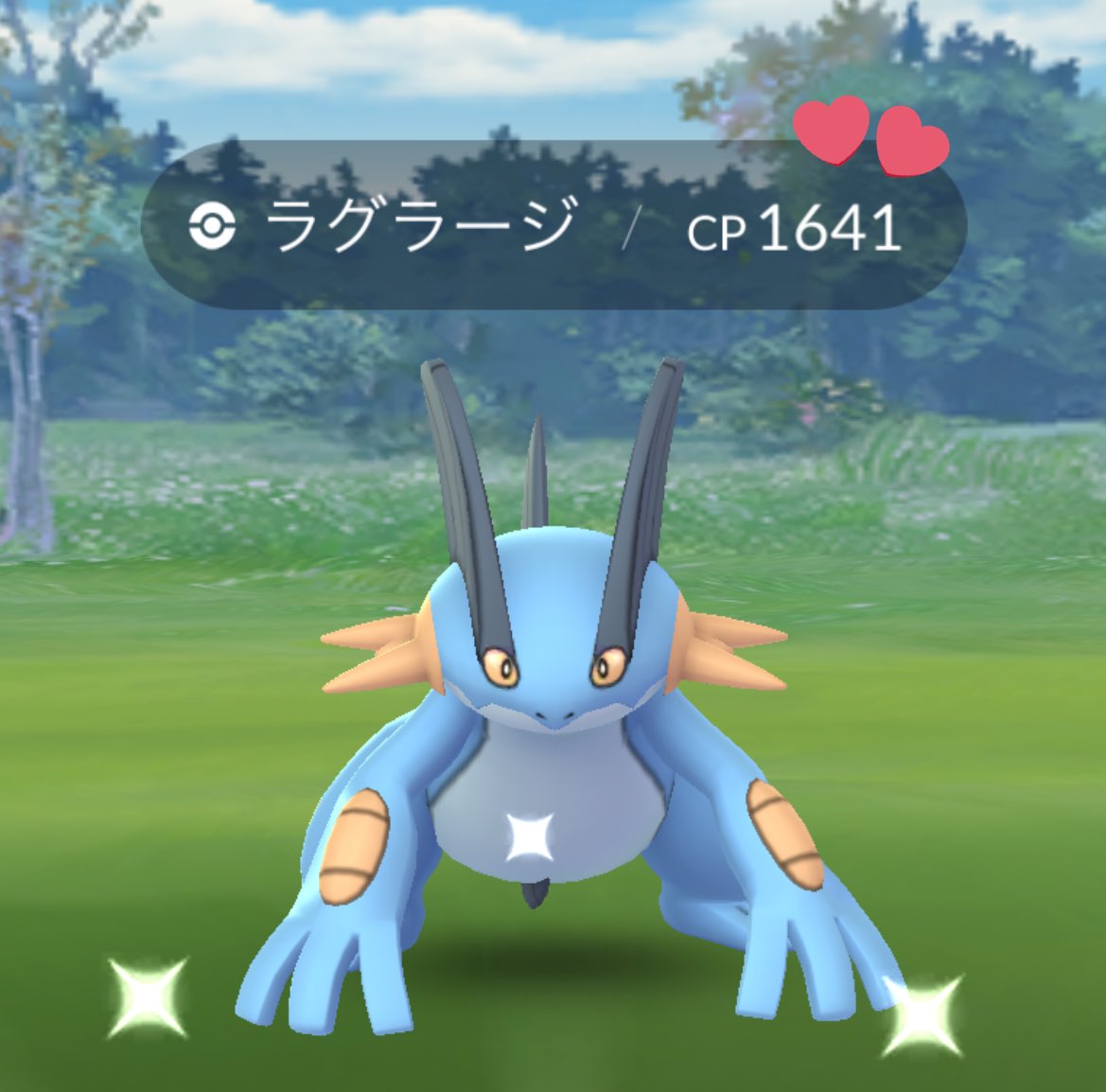 いちご ポケモン垢 野生ラグラージ 個体値反対がよかったな ポケモンgo T Co Rmy9my3iqt Twitter いちご ポケモン垢 野生ラグラージ 個体値反対がよかったな ポケモンgo T Co Rmy9my3iqt Twitter