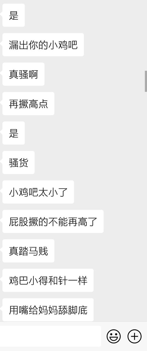 Yazhasisters's tweet photo. 开始接单了，又是一个老客户回来下单，我们家的回头率很高，质量非常不错哦，下单请看置顶微信
#一对一 #萝莉 #御姐 #少女 #文爱 #语音 #调教 #ATM奴 #女S #女m #视频上新 #良心店铺 #低价活动 #超低价 #裸聊 #脱衣舞 #骚货 #学生妹 #线下 #妓女 #原味内内 #原味棉袜 #套图 #定制 https://t.co/BtmsLwGvSM