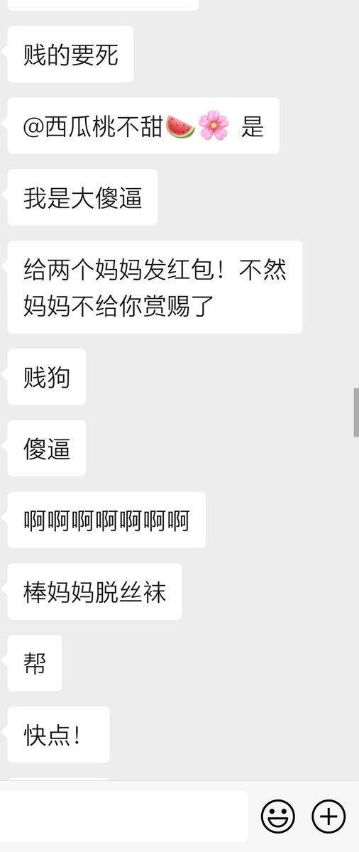 Yazhasisters's tweet photo. 开始接单了，又是一个老客户回来下单，我们家的回头率很高，质量非常不错哦，下单请看置顶微信
#一对一 #萝莉 #御姐 #少女 #文爱 #语音 #调教 #ATM奴 #女S #女m #视频上新 #良心店铺 #低价活动 #超低价 #裸聊 #脱衣舞 #骚货 #学生妹 #线下 #妓女 #原味内内 #原味棉袜 #套图 #定制 https://t.co/BtmsLwGvSM