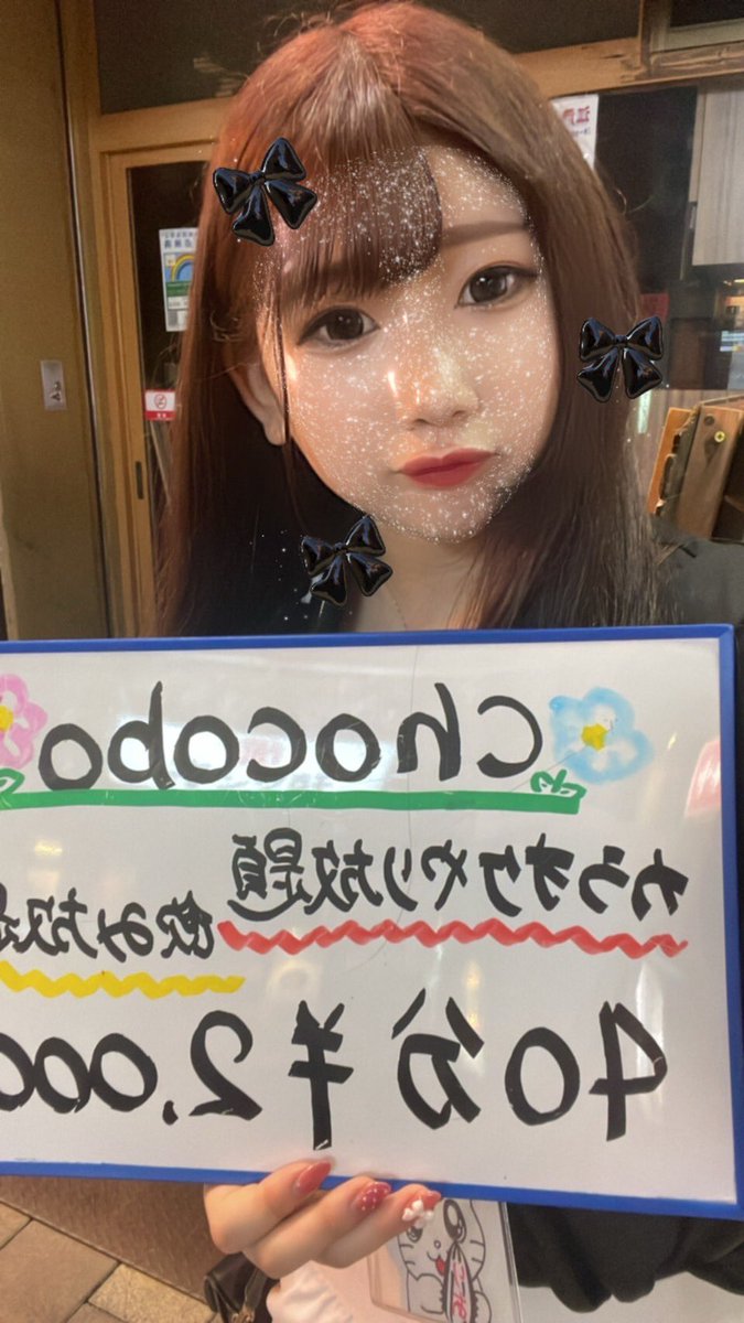 chocobo_kanda's tweet photo. 暑いです☀️キンキンに冷えたビールありますよ🥶さあ‼️今日も暑いですが全力営業しております❤️‍🔥皆々様お待ちしてます🎶
#神田 #ガールズバー #チョコボ #全力営業 #神田チョコボ #ガールズバーチョコボ #神田ガールズバーチョコボ #ビールいい冷えてます #神田ガールズバー #神田カフェ #神田ビール
 # https://t.co/1tOdoNCkV6