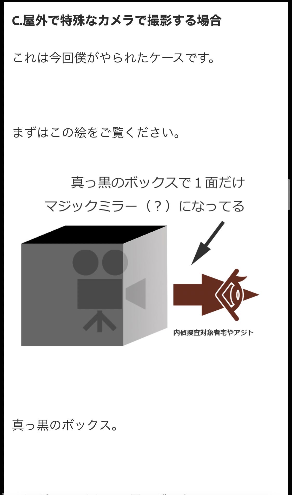 ご緑 地元バックレたタカハシ Takahasi4 Twitter