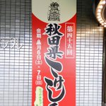 ツイートに含まれる画像