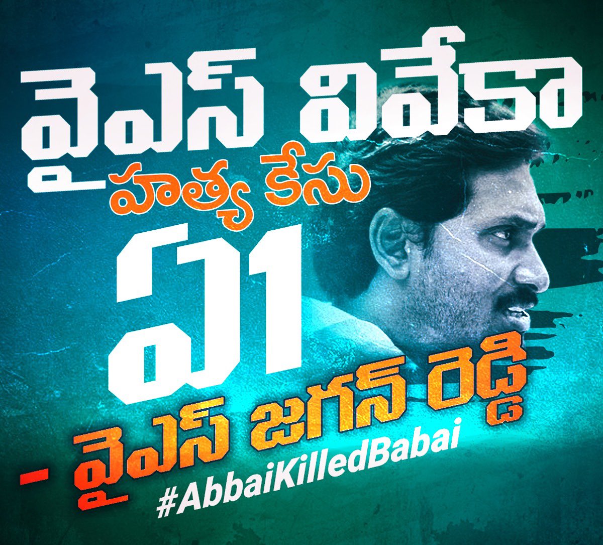 #AbbaiKilledBabai Photo,#AbbaiKilledBabai Photo by iTDP Official,iTDP Official on twitter tweets #AbbaiKilledBabai Photo
