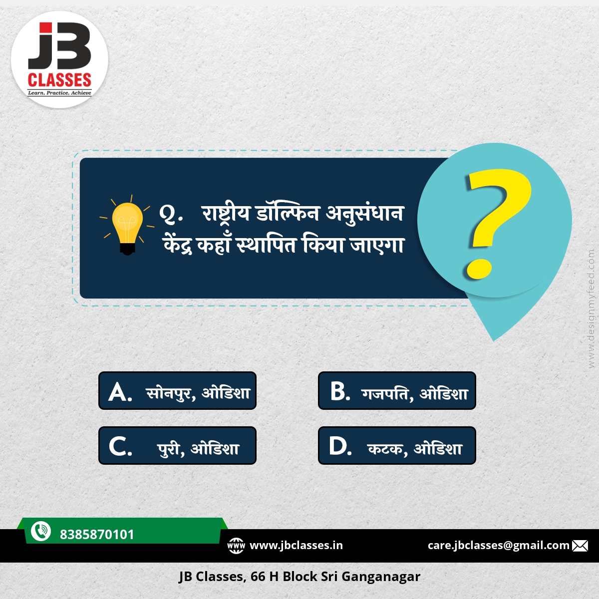 TheJBClasses's tweet photo. Coment down your answers 👇
@TheJBClasses
#quotd #FanTigerMusicNFT #Guerrilla2ndWin #KaroKaroKaroJalsa #Viruman #OPPOTheater #GlazersOut #Mayawati #OPPOPadAir #jbclasses #quiz #buzzcast https://t.co/RGn53vT3oi