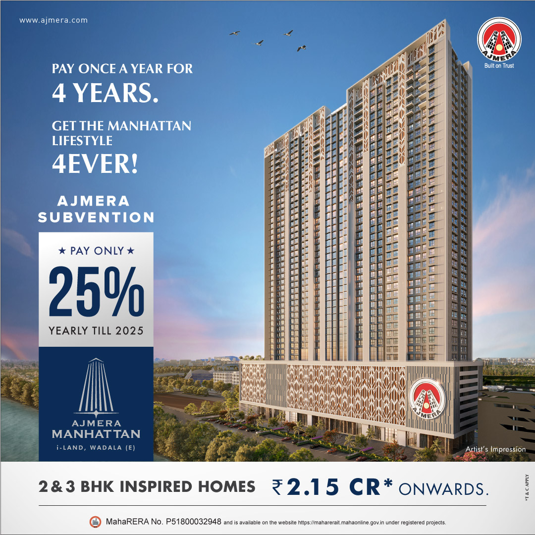 AjmeraRealty's tweet photo. #AjmeraRealty immediately comes to mind when someone mentions flexibility, elegance, &amp; convenience.
Our 2 &amp; 3 BHK-inspired homes give you a real-life experience of luxury.
Get the Manhattan lifestyle forever.  #MakeASmartMove with Ajmera. Know more on: https://t.co/1aAR9PaemG https://t.co/EGSTj8wXEM