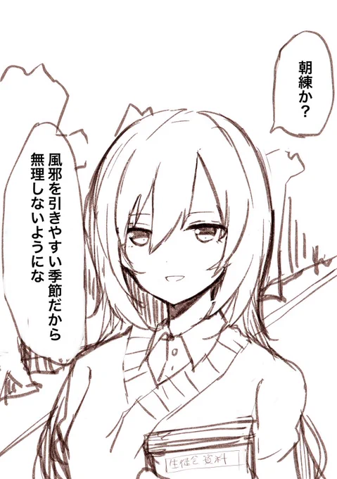ウマ娘じゃないシリ… 