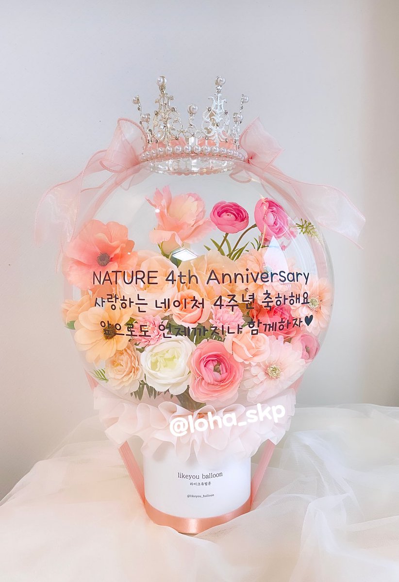 loha_skp's tweet photo. \  ɴᴀᴛᴜʀᴇ 4ᴛʜ ᴀɴɴɪᴠᴇʀsᴀʀʏ!!  /
네이처 4주년 너무 너무 축하해요 ❤️❤️

#NATURE #네이처
#NATURE4thAnniversary
#HAPPY_NATURE_DAY https://t.co/Ji0K3G30wc
