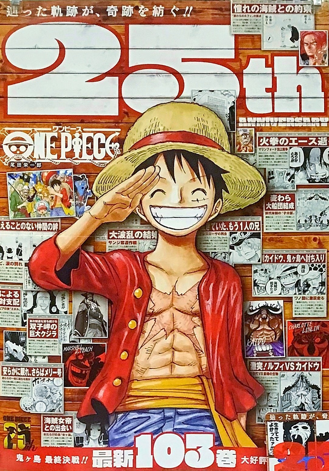 まな on X: 