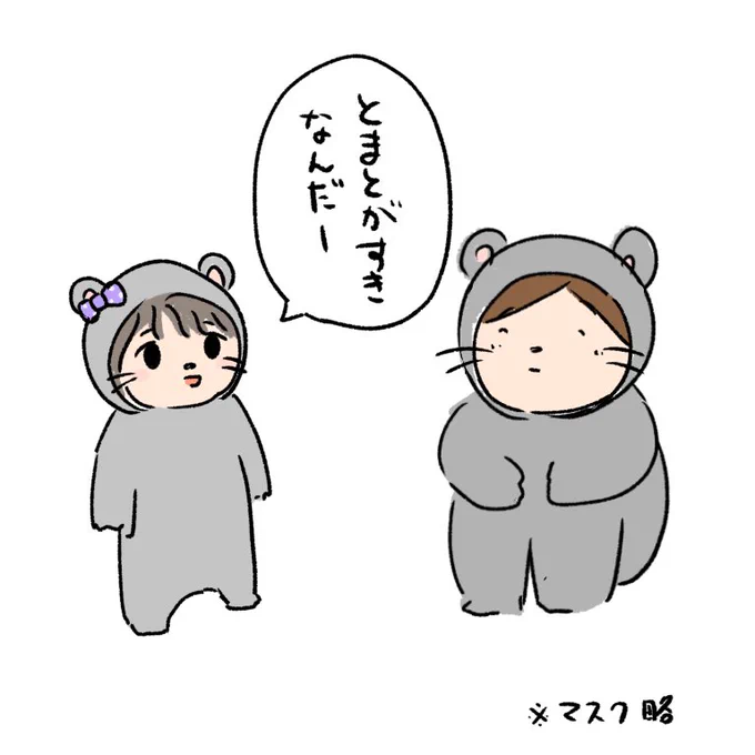 友達のお子さんに久しぶりに会えて、全世界のトマトをあげたくなりました🍅 