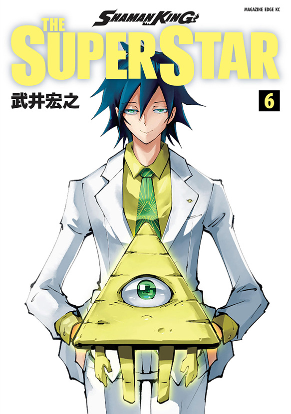 Patch Cafe Shaman King News Feed Cover Art For Shaman King The Super Star Volume 6 And Shaman King Marcos Volume 5 Both Volumes Release In Japan In Print