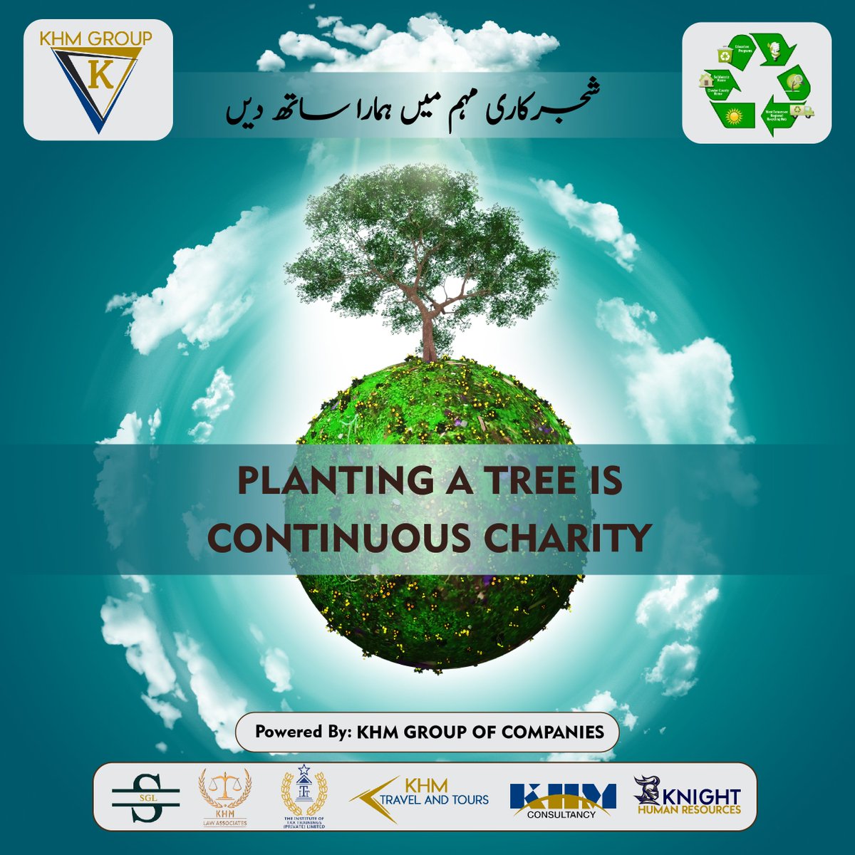 Sadhraich288's tweet photo. Planting a tree is continuous charity!

#khalidnawazsadhraich #khmgroup #independenceday #Pakistan  
#naturelovers #greenery #KHMGroup  #greenpakistan #beautifulpakistan #CEO #founder #75independenceday #14augustcompaign #greenpakistancompaign #plantation #gogreen #Compaign https://t.co/tDmrH7Fne4
