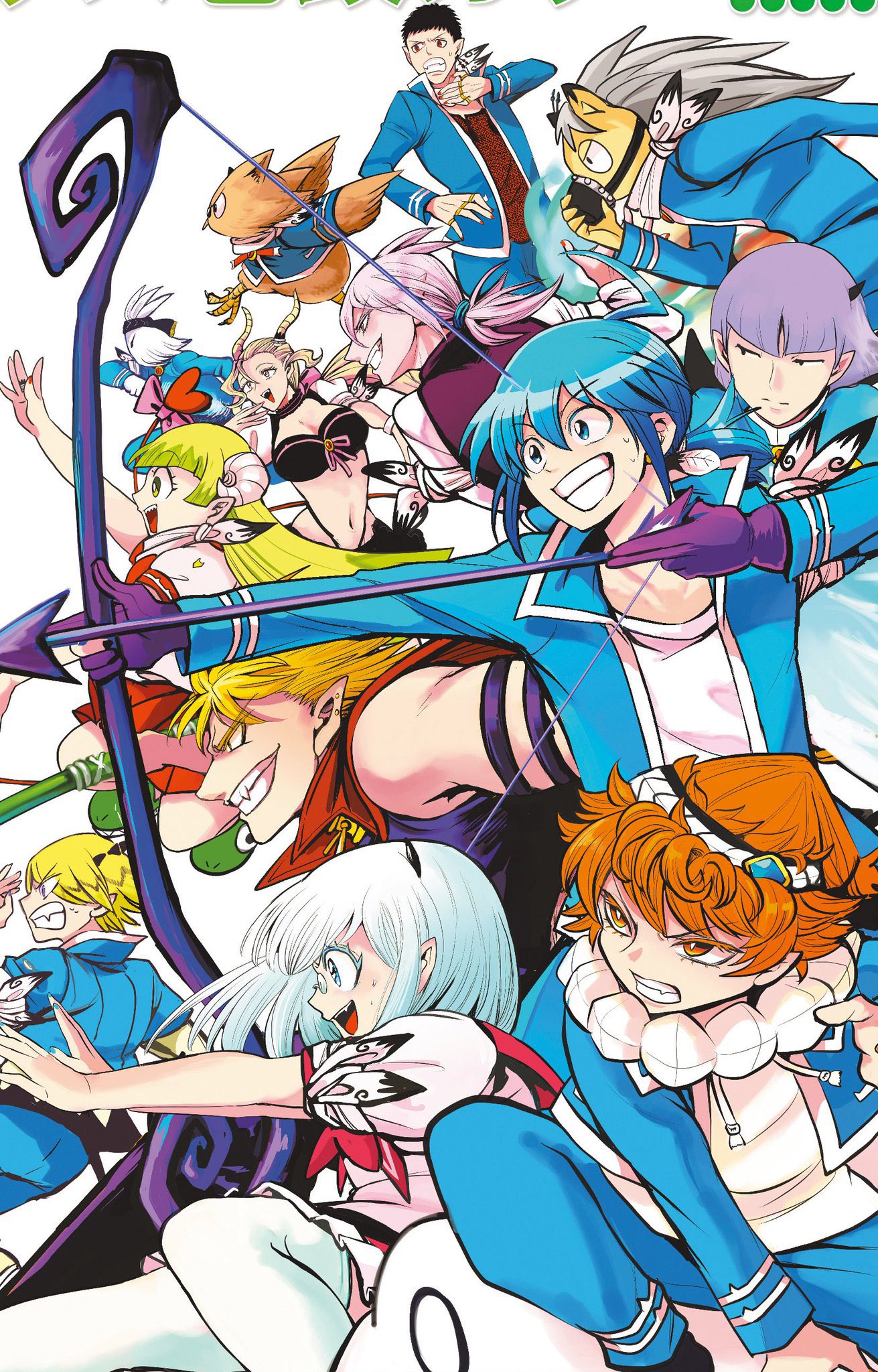魔入りました！入間くんの漫画 魔入りました！入間くん | 秋田書店