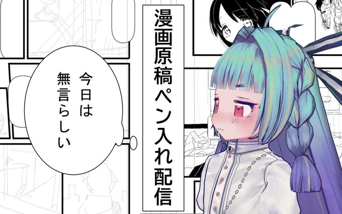 【漫画原稿】魔女の啓蟄【無言ペン入れ】#3 https://t.co/xazz37LL6A @YouTubeより 
