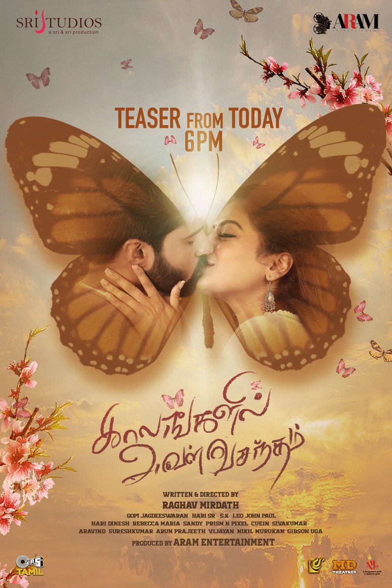 BrandeOffl's tweet photo. The love atrocities of the Reel Payyan 💘 Real Ponnu is here now..Enjoy the romedy teaser of #KalangalilAvalVasantham

▶️https://t.co/VHQvqFjHNn

#KAV

Produced by @aram_enter

A @studios_sri Production https://t.co/2H0eQbHhWf