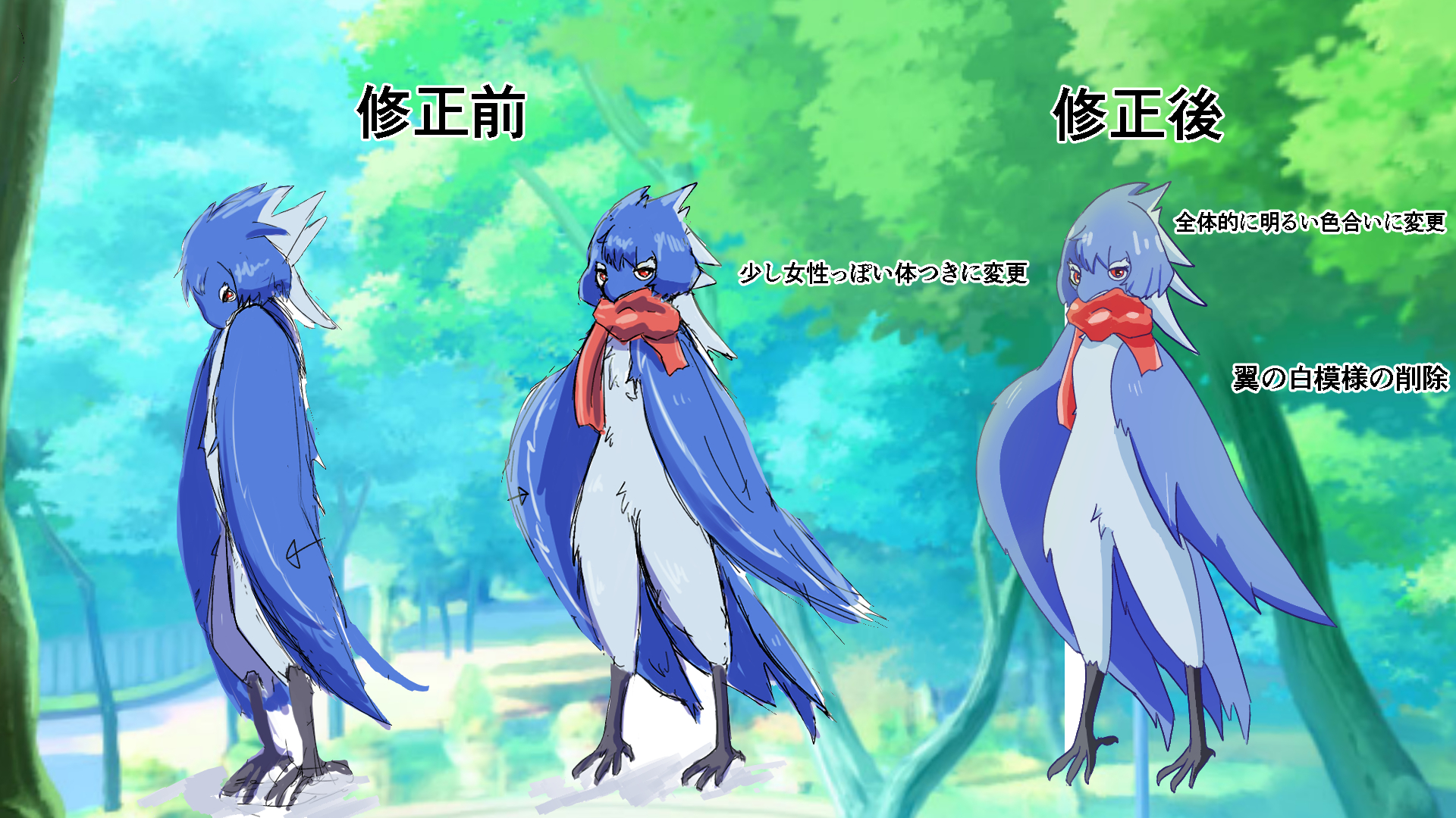 セセリュウ キャラクターのデザイン トリちゃん 白模様を消して 作画コストを下げた 女性の体つきにして まつ毛を追加した 全体的に明るく色合いに調整しました 背景は描いてない 仮置きで 背景はクリスタの天球を追加してます まだ 初心者