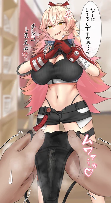 skeb納品しました
nyiの使用済みパンツをオカズにしてたらバレてしまった 