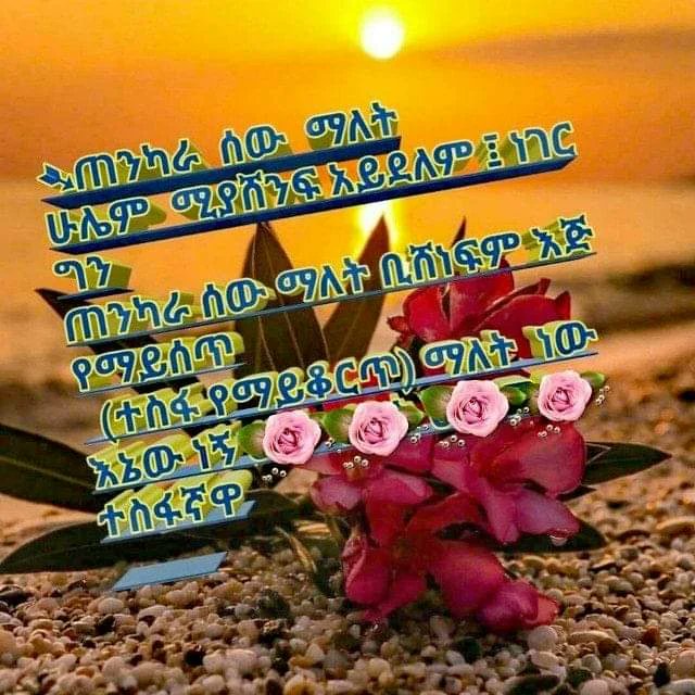 Adane18228214's tweet photo. 🇪🇹💧🇪🇹💧🇪🇹💧🇪🇹💧 https://t.co/r9o4jwBR5U