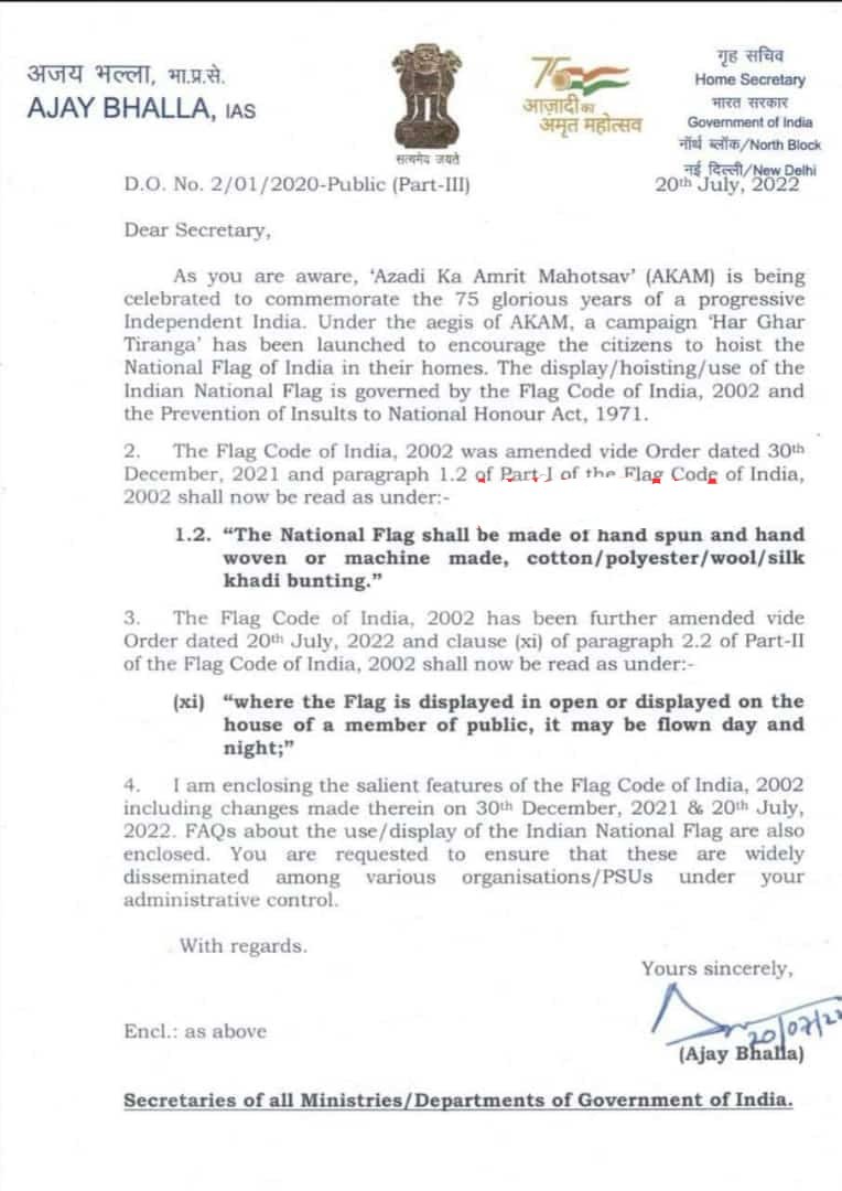 Image Happy Independence Day Wishes, Messages, Quotes | iiQ8 Wishes